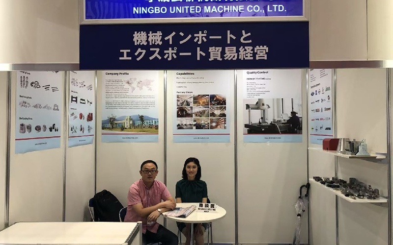 2018 Tokion näyttely